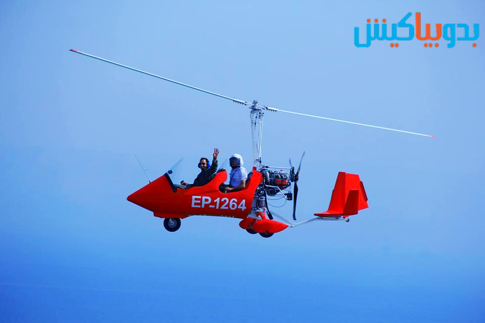 جایروکوپتر کیش